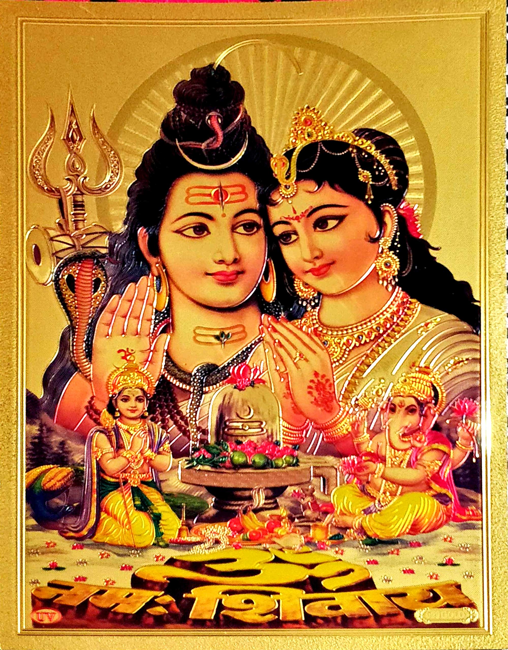 Suninow Wood Hindu Bhagwan Devi Devta Shiv Parivar God Photo Frames For Pooja, Wall Decor